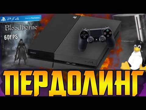 Видео: Playstation 4 может ВСЁ!