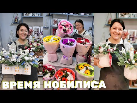 Видео: 🌷Неделя флориста - Делаем новогодние композиции и про теплицу не забываем!75/140