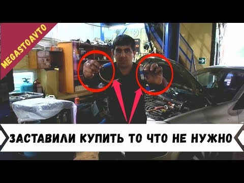 Видео: Как Замена Датчик Коленчатого вала (ДПКВ) Рено Меган 2  Почему глохнет при горячем движке