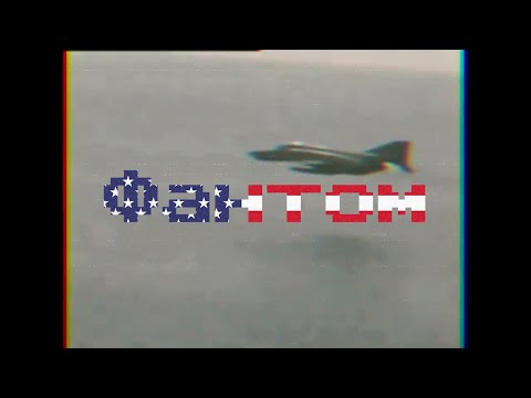 Видео: Чиж & Co - Фантом (Slowed + Reverb)