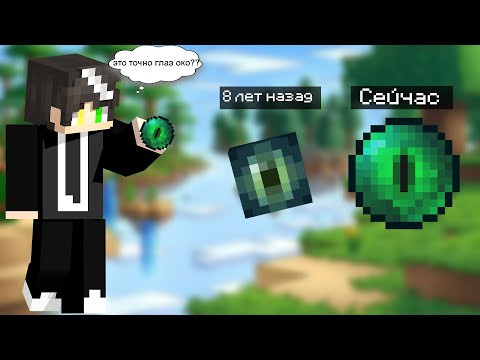 Видео: КАМЕННАЯ СТАТУЯ ФОРМЕ СТИВА?! МАЙНКРАФТ НО ВЕРСИИ НЕ ПЕРЕСТАЮТ МЕНЯТСЯ #rek #minecraft #рекомендации