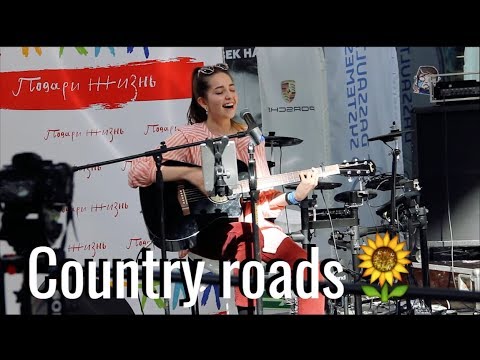 Видео: Юля Кошкина  - Take me home, country road (John Denver) // Стримфест '19