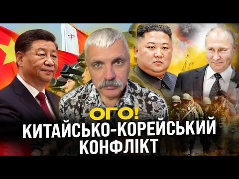 Видео: Вибори в США вирішуть ВСЕ?! Арестович проти Корчинського! Китайсько-Корейський конфлікт. Прямий етер