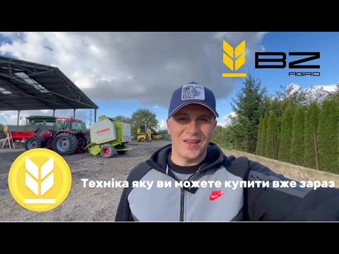 Видео: Нове надходження техніки в наявності!