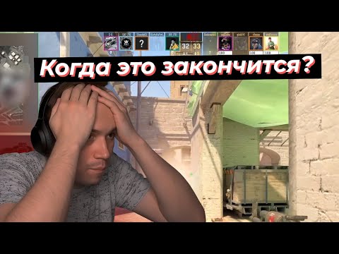 Видео: ГЛЕБ ИГРАЕТ САМУЮ ДОЛГУЮ ИГРУ В ЖИЗНИ КС2 | SASAVOT #twitch #streamer #sasavot #сасавот #cs2