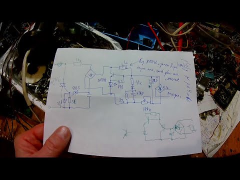 Видео: Регулятор оборотов с поддержанием мощности. Начинаю с нуля
