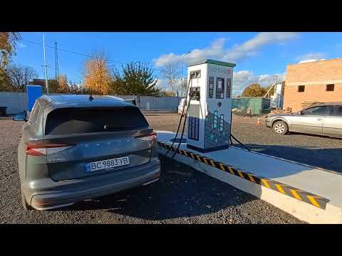 Видео: 369 км зі Львова в урочище Вовчак і назад на електрокарі Skoda Enyaq