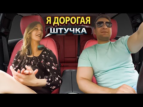 Видео: Халявщица на первом свидании "ошарашила" парня просит купить ей машину за 4 МЛН. рублей