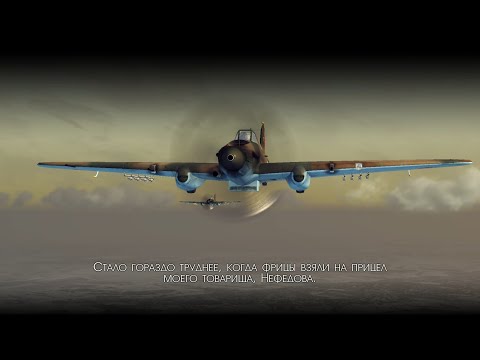 Видео: Wings of Prey. Прохождение компании. 7 часть.