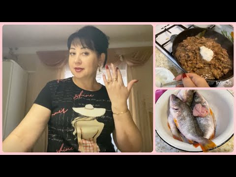Видео: 🍜ВКУСНО ПРИГОТОВИЛА печень и рыбу 💃🏻🛍️мои ОБНОВКИ - купила и примерила