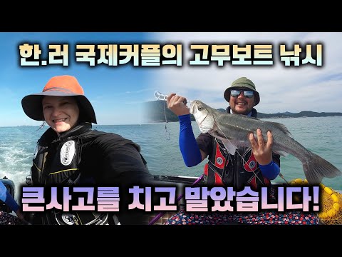 Видео: Как только купили лодку - сразу же произошло ЭТО!