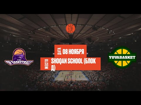 Видео: SP Basketball - Yuva | ШЛ «Дай Мяч!» Алматы | Middle | 08.11.2025