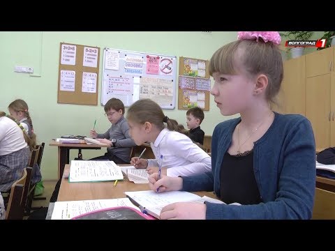 Видео: В этом году исполняется 80 лет волгоградской гимназии № 5
