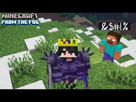 Видео: HEROBRINE НЭРЭЭ БИЧИЖ ДУУСГАТАЛ... From the Fog EP.17