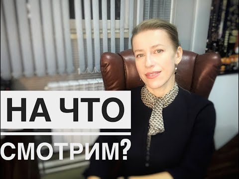 Видео: Покупка дома. На что обратить внимание?