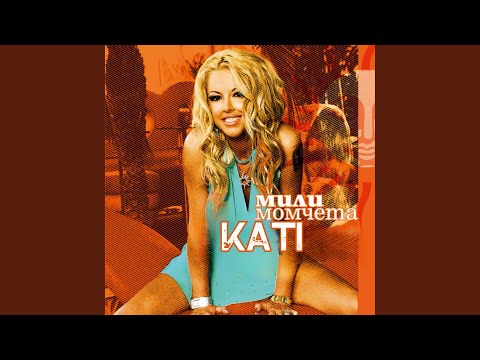 Видео: Като лъскаво ферари