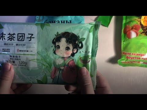 Видео: Покупки в Fix Price