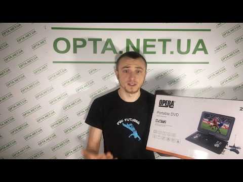 Видео: Обзор Портативный телевизор + DVD плеер Opera OP-1580 20"