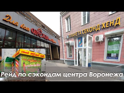 Видео: НЕЧЕГО ВЫБРАТЬ? ПЛАНЕТА СХ / ВОВА