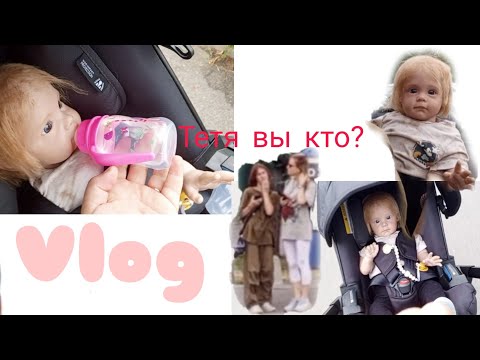 Видео: Vlog|Тривога Любимая марка?