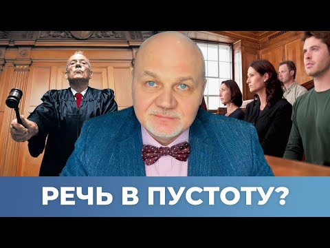 Видео: «Наша Марка». «Речь в пустоту?»