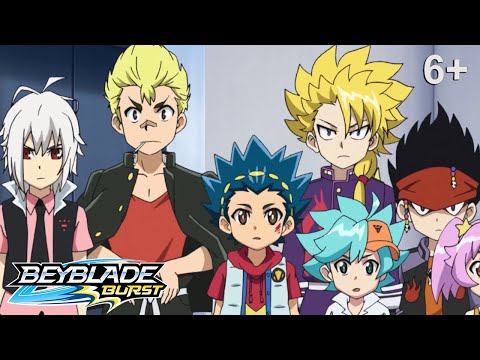 Видео: Beyblade Burst русский | сезон 1 | Эпизод 36 | Ответ сорвиголов!