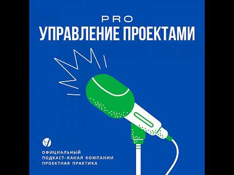 Видео: ПРИИСК: Как внедрять ИИ в корпорации безопасно