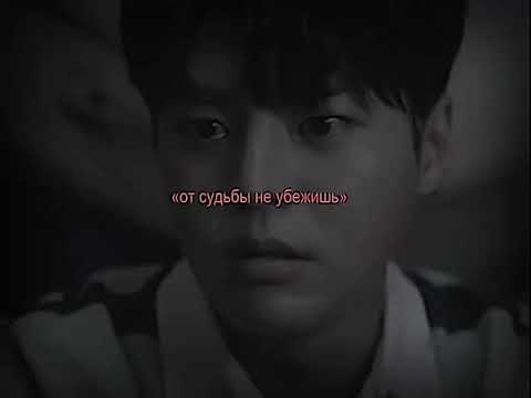 Видео: Я ПЛАЧУ😭😭( не мое)#дорама #корейцы #kdrama