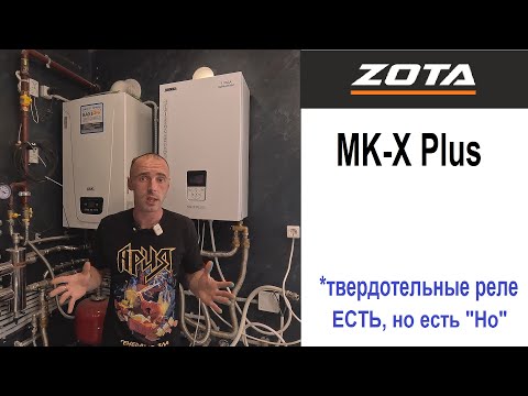 Видео: Электрокотёл для дома Zota MK X Plus