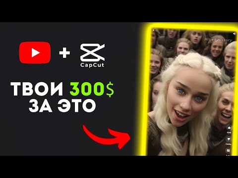 Видео: ВСЕГО 30 МИНУТ в ДЕНЬ!
