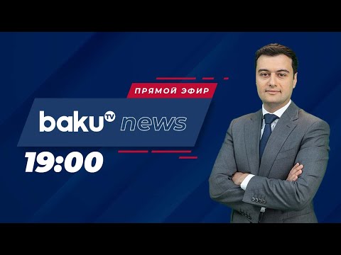 Видео: Пресс-служба Президента АР распространила сообщение - НОВОСТИ (24.10.2024)