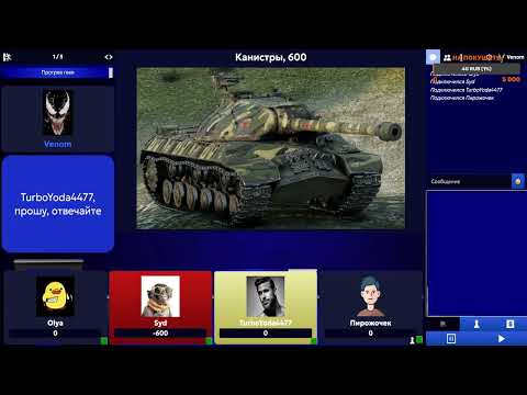 Видео: SiGame: битва умов