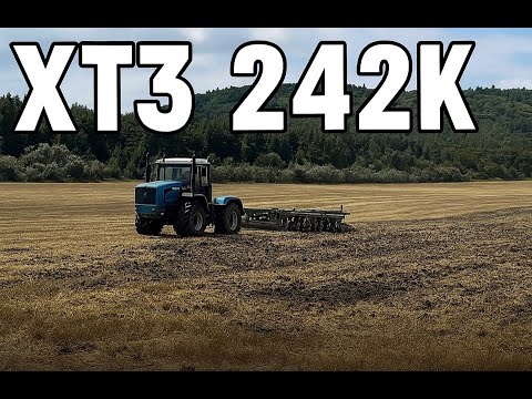 Видео: ‼️Дискування стерні пшениці 🌾❗️ трактором ХТЗ 242К ‼️