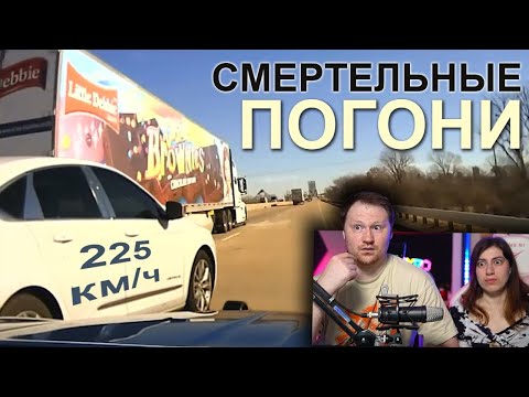 Видео: Фатальные ошибки Преступников | РЕАКЦИЯ на POLICEMAN