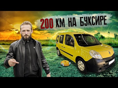 Видео: СТУКАНУЛ ДВИЖОК ПОСЛЕ ПОКУПКИ АВТО И ТУТ ПОЯВЛЯЮСЬ Я