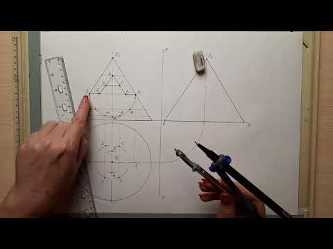 Видео: Начертательная геометрия.  Практическое занятие к "Лекции №6  Часть 2."