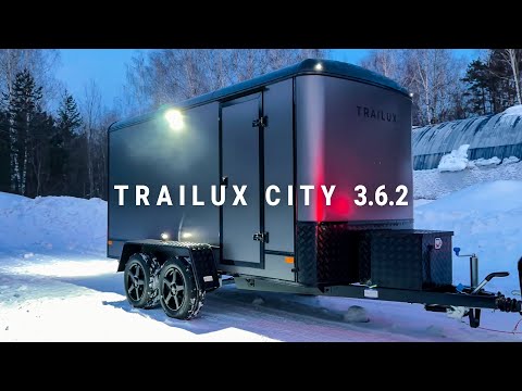 Видео: Двухосный прицеп прицеп City 362 самый просторный в классе от TRAILUX, обзор прицепа