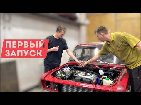 Видео: ФИНИШНАЯ ПРЯМАЯ СВАПА ШЕСНАРЯ И ПОСТРОЙКИ ЖИГИ