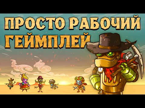 Видео: САМЫЙ РАБОЧИЙ ПЛАТФОРМЕР | SteamWorld Dig обзор