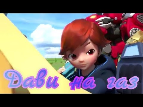 Видео: [Metalions] Илон Леонард Теодор дави на газ