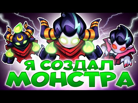 Видео: Rush Royale 24.0 | КУЛЬТИСТ И БАНШИ В ОДНОЙ КОЛОДЕ