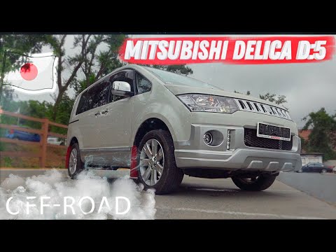 Видео: MITSUBISHI DELICA D:5 CV1W | ДИЗЕЛЬНЫЙ КОРОЛЬ 🤴🏻 ВСЕХ ДОРОГ!  | ⬇️ WORLDCAR.RU ⬇️