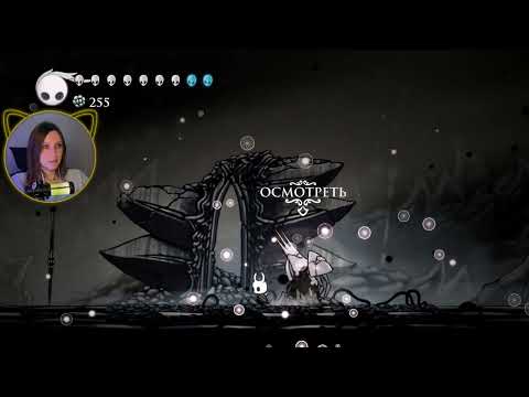 Видео: Hollow Knight #10 - Колизей, встреча с Хорнет и Улей