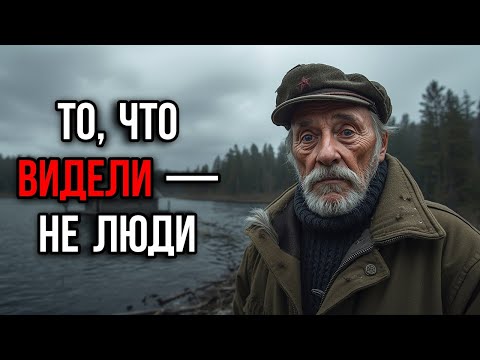 Видео: ИСТОРИЯ С ОЗЕРА ИКША — То, Что ВИДЕЛИ ЛЮДИ, НЕ ОБЪЯСНИТЬ