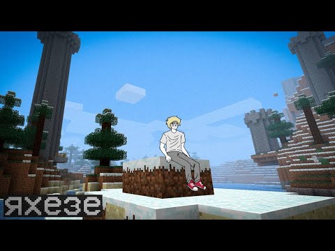 Видео: Это не ностальгия. Старый майнкрафт был лучше.