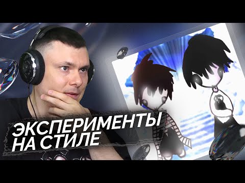 Видео: THRILL PILL & SKB - РАЙОННОЕ | Реакция и разбор