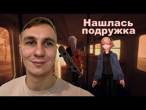 Видео: Финал с девчатами Silly Polly Beast #12