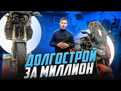 Видео: BMW r1200gs 2013. Сколько нужно вложить?