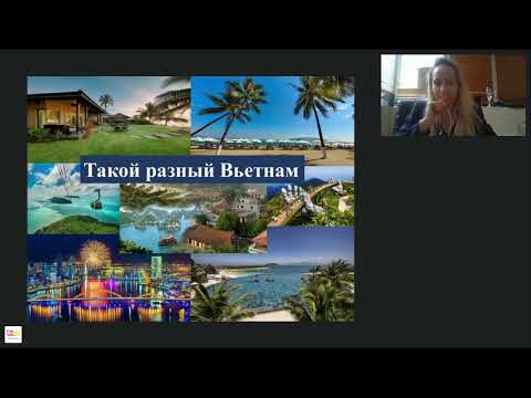 Видео: Вьетнам: основные курорты и отели