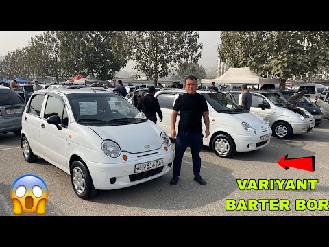 Видео: 28 ОКТЯБР МАТИЗ НАРХЛАРИ АРЗОНЧИ АКАДАН ВАРИАНТ БАРТЕР БОР БУНАКАСИ БОЛМАГАН АНДИЖОН МАШИНА БОЗОР 